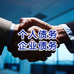 永清追债公司