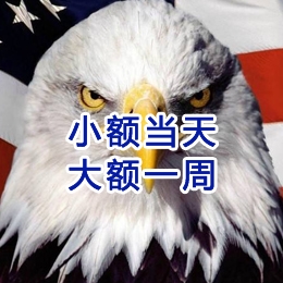 永清要账公司